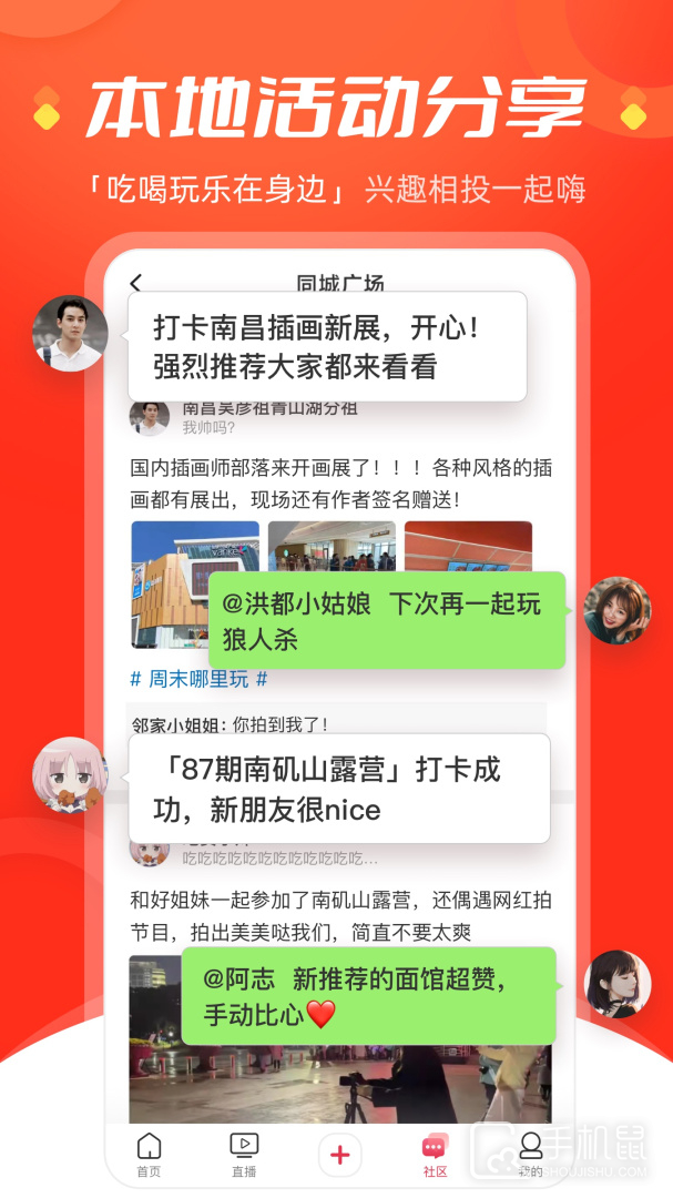 今视频 v5.09.26
