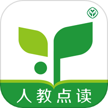 人教点读无需账号登录版