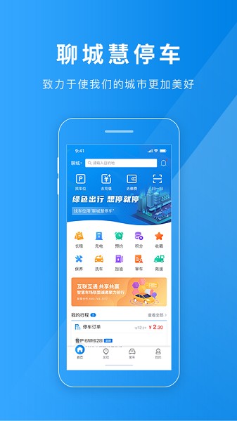 ĳǻͣapp׿v1.3.4