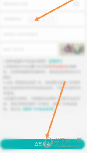 广东粤苗app官方下载