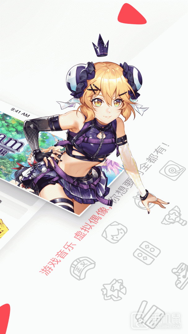 acfun v6.77.0.1305
