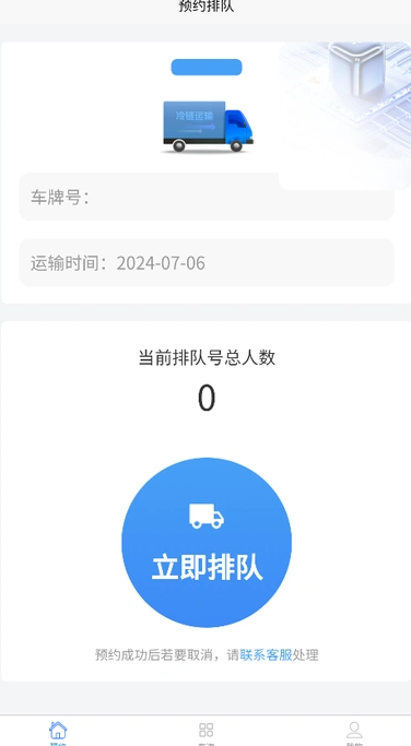 鲜视运 v1.0.7安卓版下载