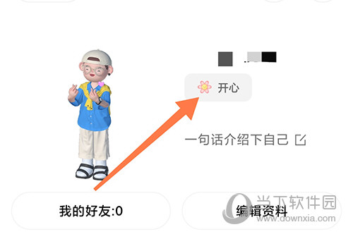 啫喱状态