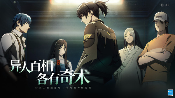 异人之下玄黄玉怎么获得