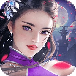 蜀剑苍穹h5游戏