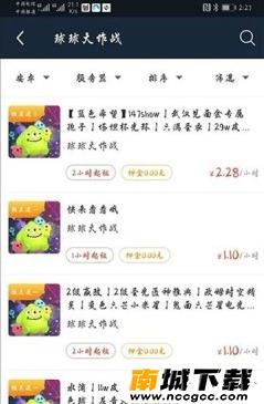 预览图1
