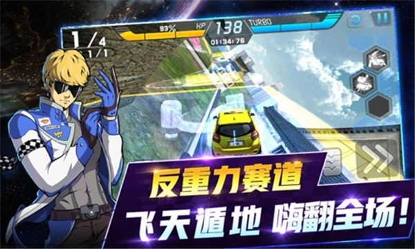 冲破天际线手机版下载 v1.1.6