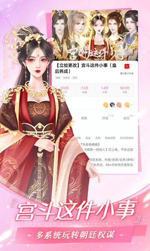 易次元ai绘图官方版 v4.7.11