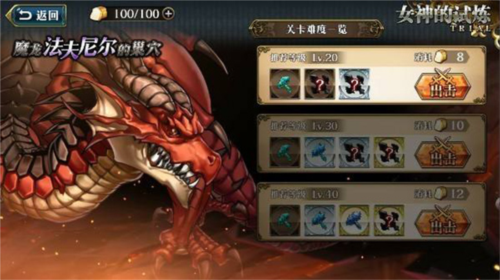 梦幻模拟战体验服噩梦龙打法2