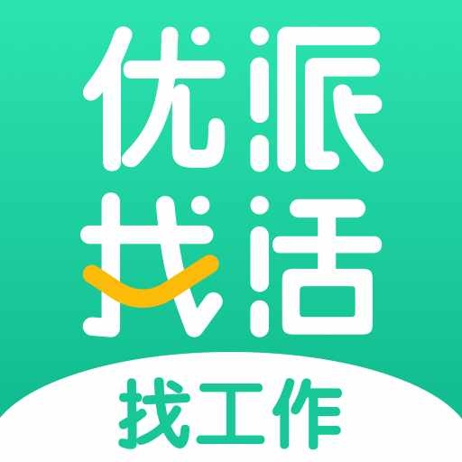 优派找活 V2.0.2下载