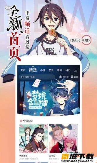 预览图1