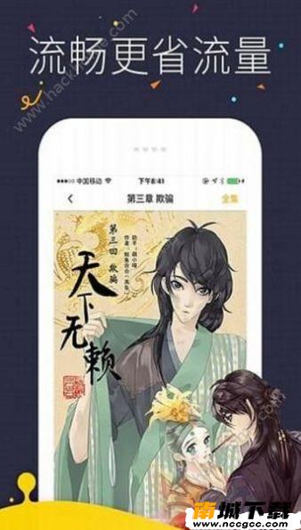 预览图2