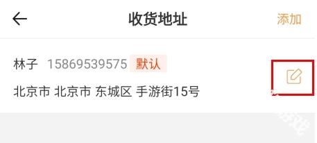 新物集