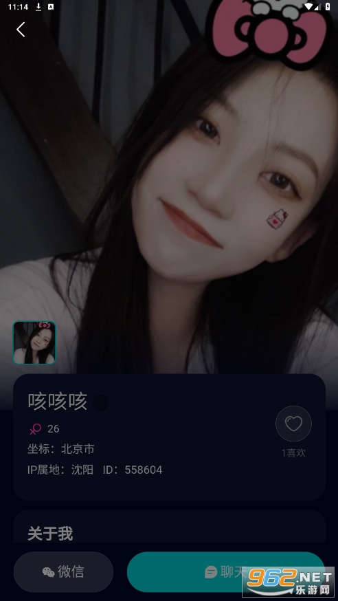 Ȥٷ׿Żv1.2.8