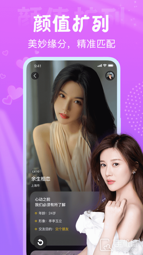 星梦漂流瓶 v1.1.7