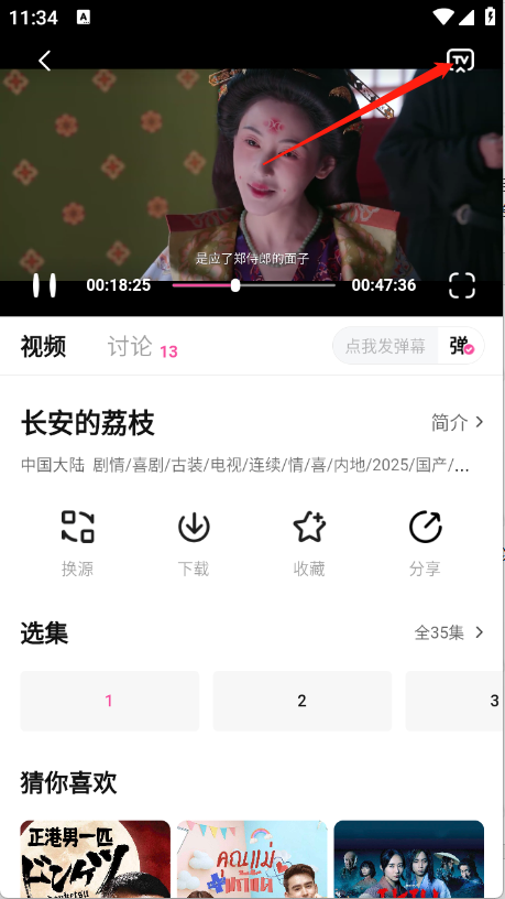 蒙太奇