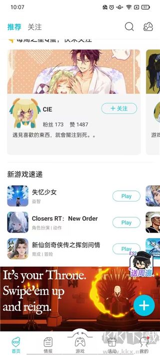 QooApp游戏库正版