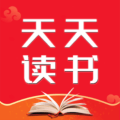 天天读书免费阅读app