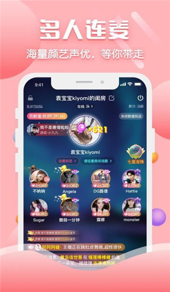 聊客老版本 v5.2.206