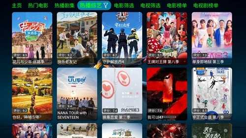 七星影仓配置地址截图