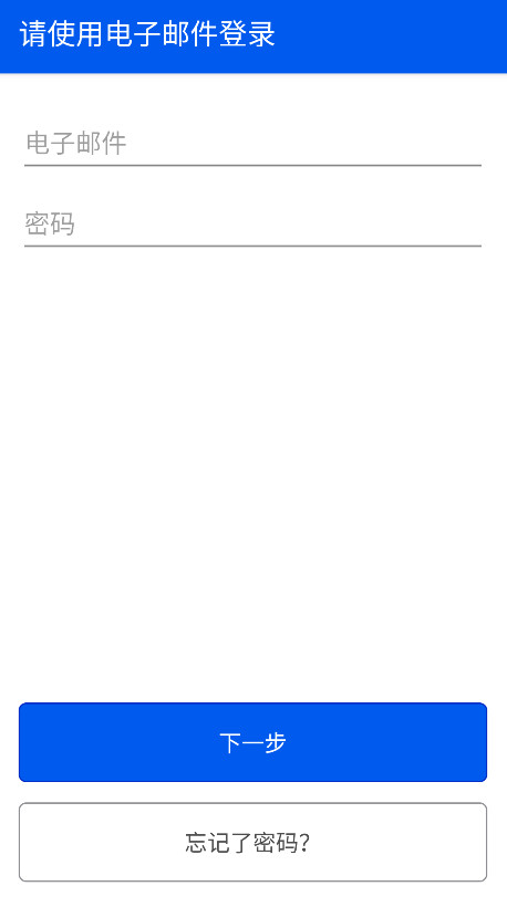 bemyeyes安卓版 v3.2.2