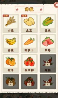 幸福小田园红包版