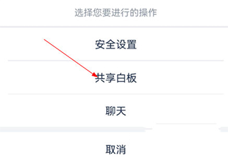 讯飞听见云会议APP