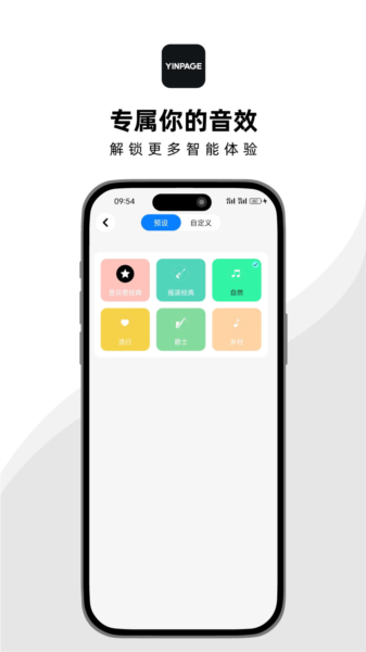 音贝奇