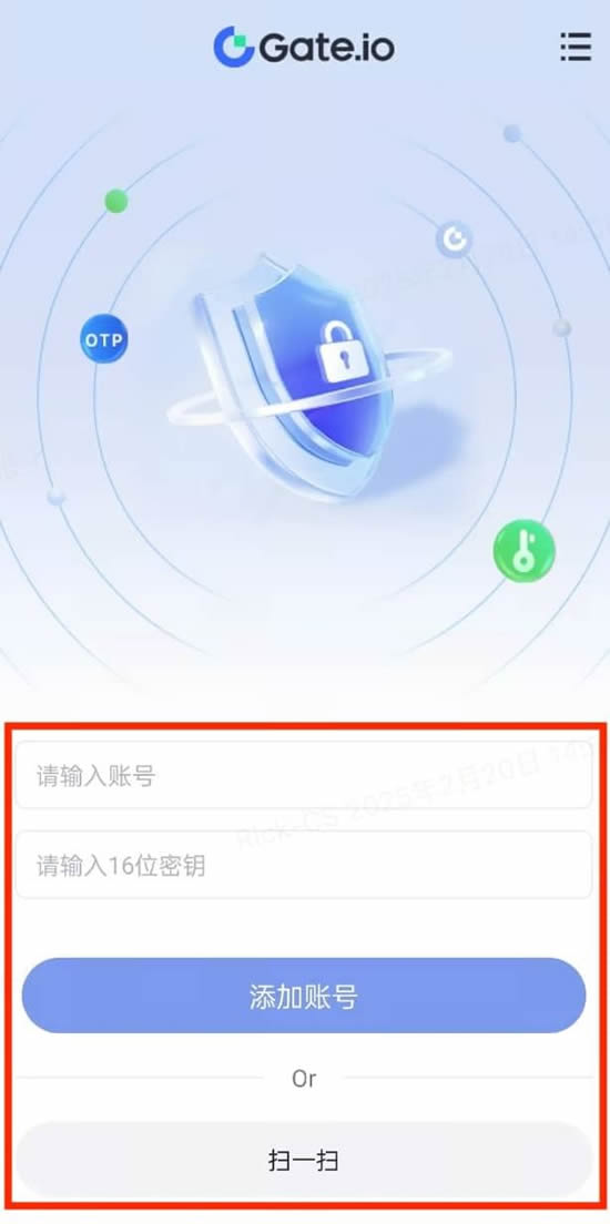 设置 2FA（Google Authenticator）_图2