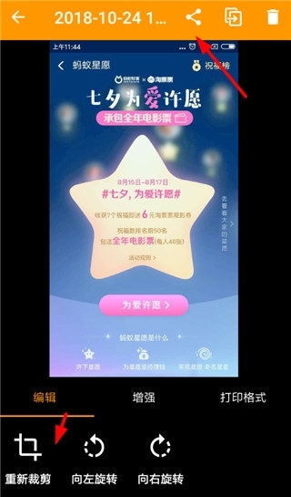 Genius Scan截图5