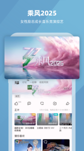 芒果tv国际版