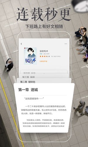 墨汁安卓版 v3.7.2