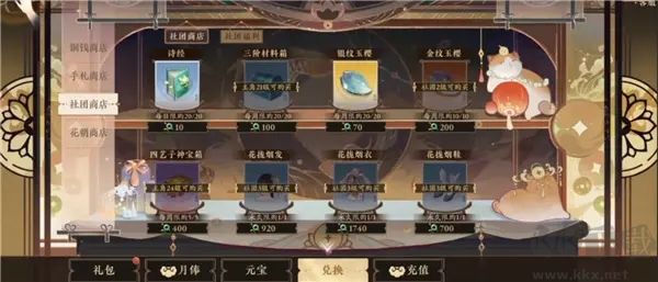 花亦山心之月九游版 v1.7.1安卓版 