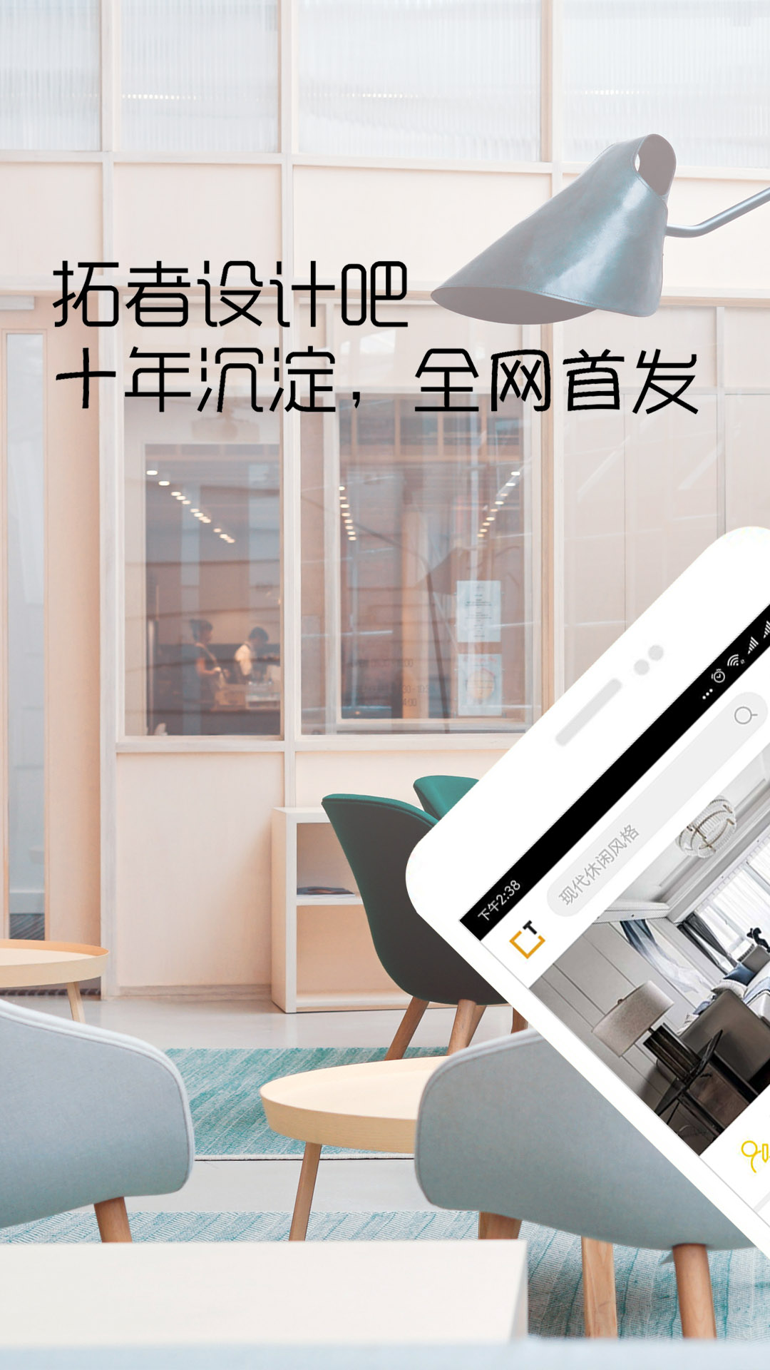设计灵感1