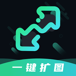 一键AI智能扩图APP