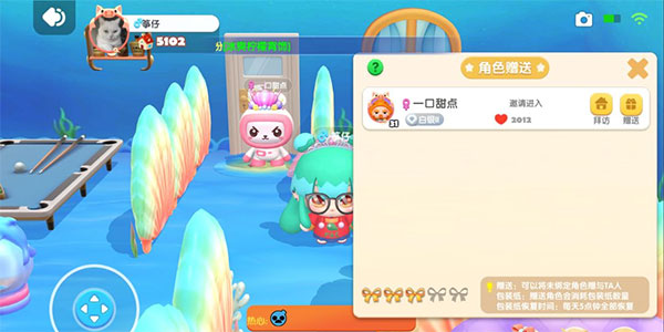 全民泡泡超人华为版