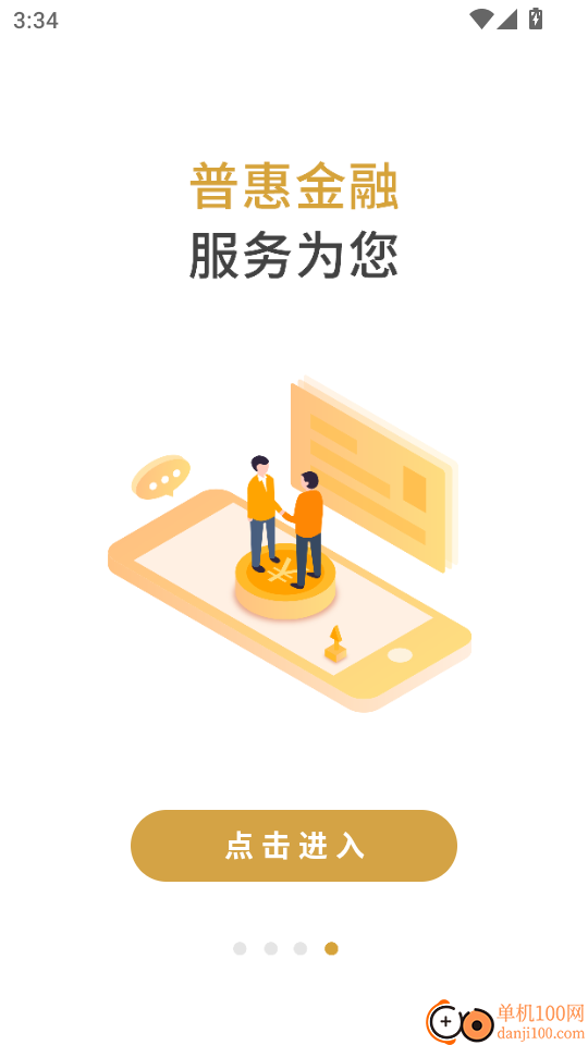 金融苑官网版