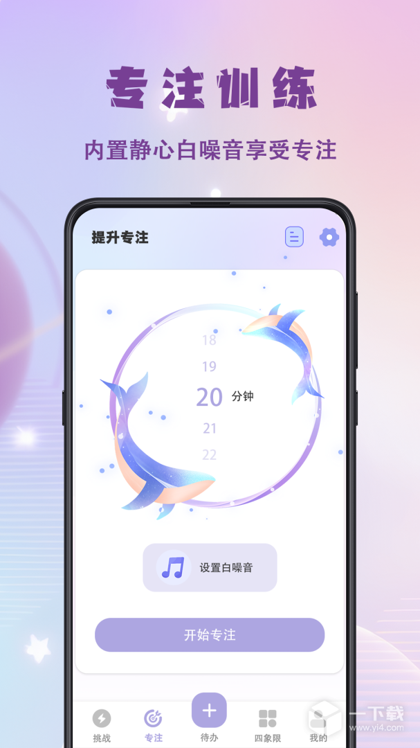 打卡签到 v5.7.8最新版下载