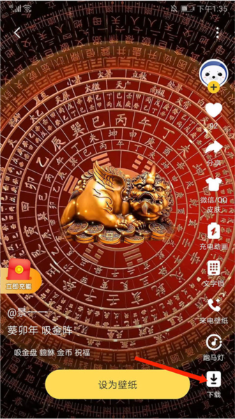 元气动态桌面13