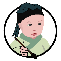 书法生最新版