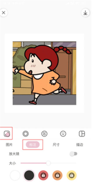 日杂相机