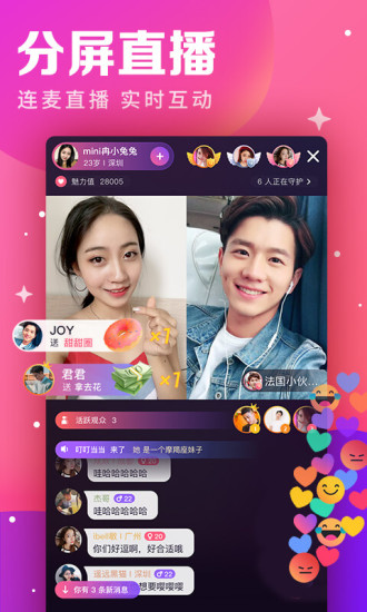 視否app