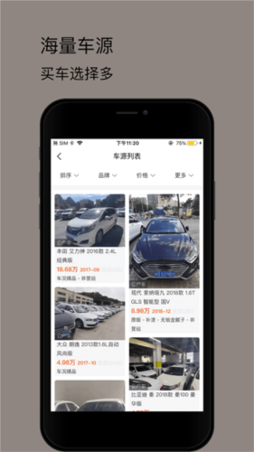 车拍网图片3