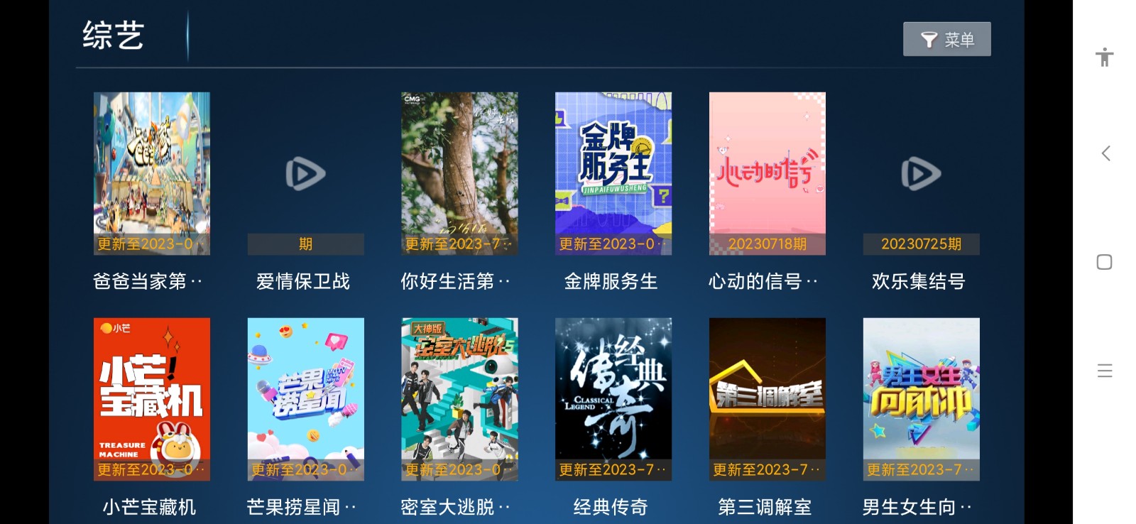 神鸟影院 v6.3免费下载