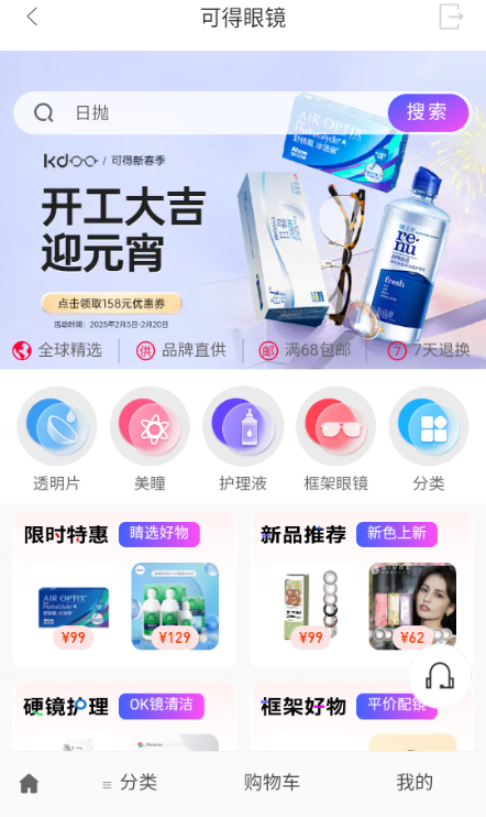 使用方法截图1