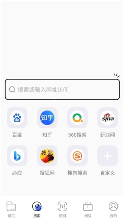 啵啵浏览器安卓版