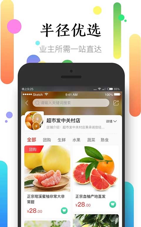 뾶app׿v3.6.12.3
