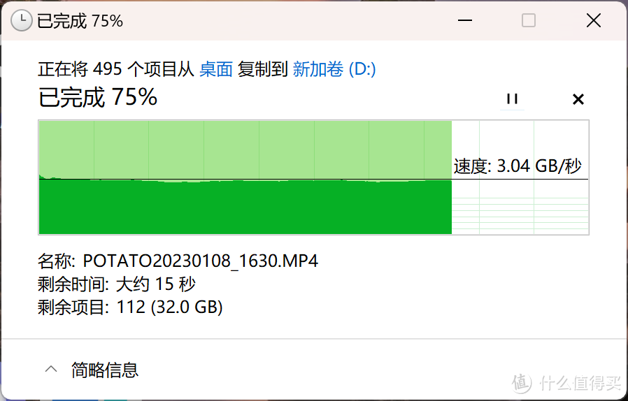 极速+低温，满血PCIe5.0，宏碁掠夺者GM9000神舆 2T评测