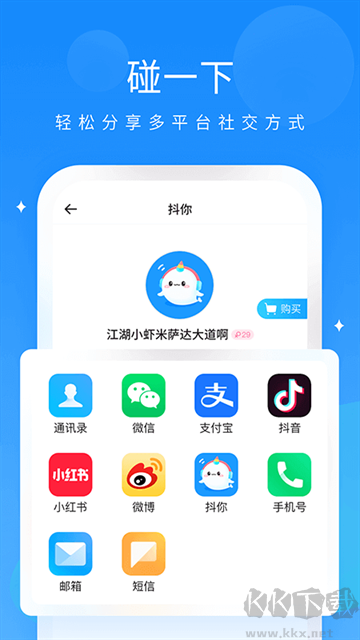 appװv1.7.8ٷ