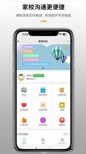 校如云